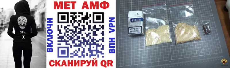 Амфетамин 97% Заречный