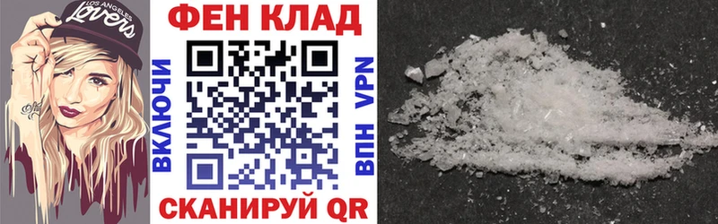 АМФЕТАМИН VHQ  Заречный 