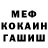 Героин белый Ken Walls