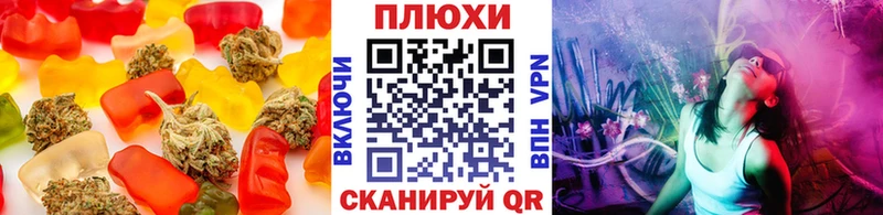 Canna-Cookies марихуана  сайты даркнета наркотические препараты  Заречный  мега ссылка 