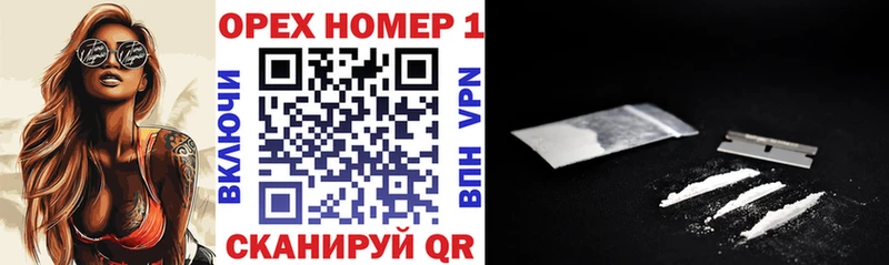купить  сайты  Заречный  COCAIN 99% 