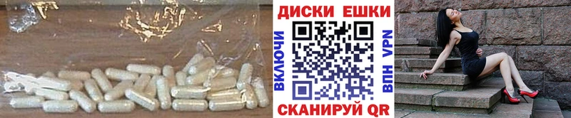 ЭКСТАЗИ MDMA  цена   Заречный 