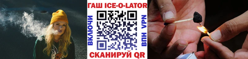 Гашиш убойный  Заречный 