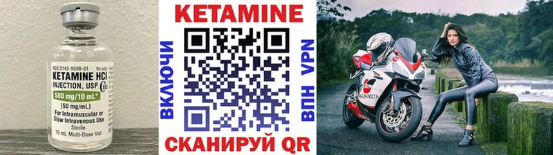 магазин продажи наркотиков  Заречный  Кетамин ketamine 