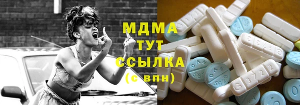 ГАЛЛЮЦИНОГЕННЫЕ ГРИБЫ Балахна