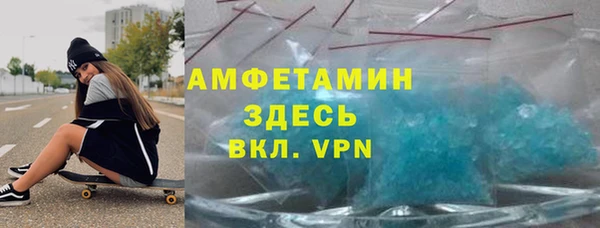 ГАЛЛЮЦИНОГЕННЫЕ ГРИБЫ Балахна