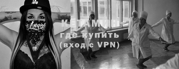 МДМА Семилуки