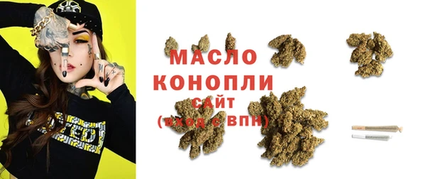 ГАЛЛЮЦИНОГЕННЫЕ ГРИБЫ Балахна
