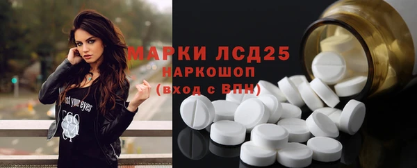 ГАЛЛЮЦИНОГЕННЫЕ ГРИБЫ Балахна