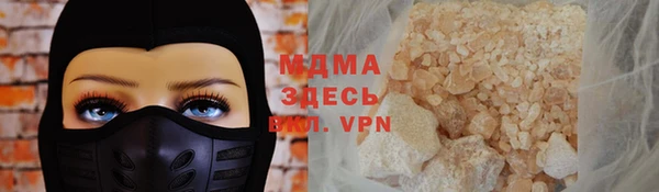 ГАЛЛЮЦИНОГЕННЫЕ ГРИБЫ Балахна