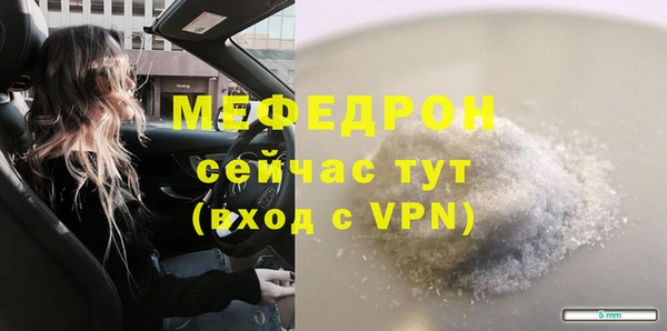 прущая мука Снежногорск