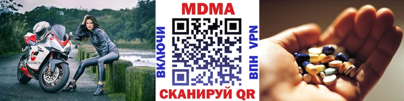 MDMA кристаллы  kraken ссылки  Заречный 