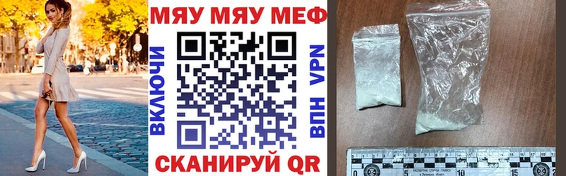 Мефедрон кристаллы  где купить   Заречный 