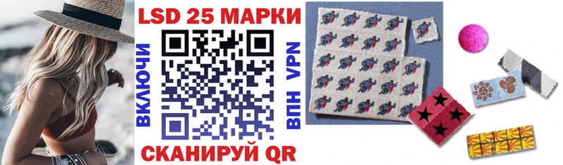 Наркотические марки 1500мкг  купить наркотики цена  Заречный 